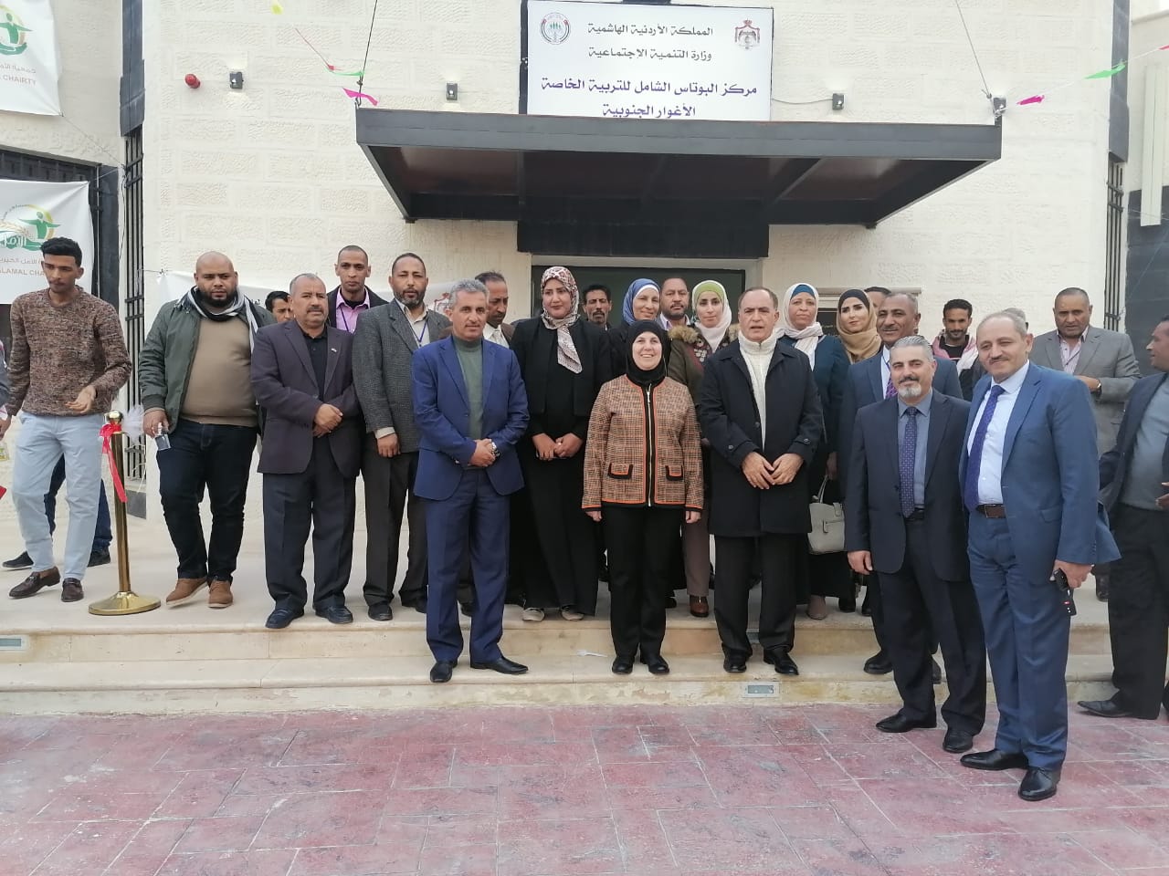 مركز شامل للتربية الخاصة لمنطقة الاغوار