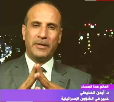 انهم يكرهون الملك