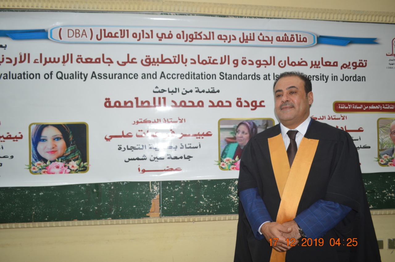 الدكتور معتز هاشم يهنئ زميله الدكتور