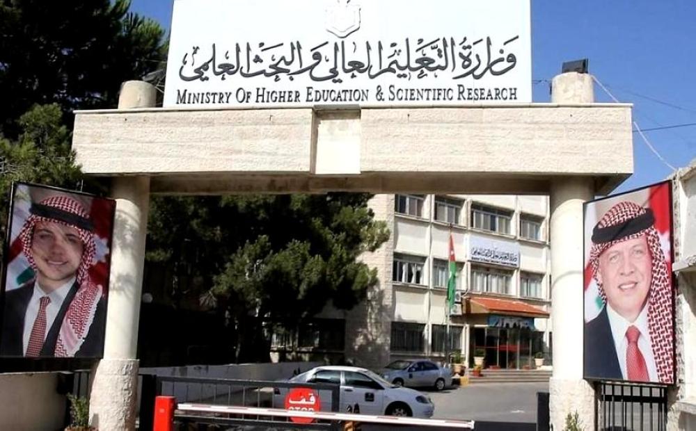 تحديد موعد طلبات التجسير (تفاصيل)