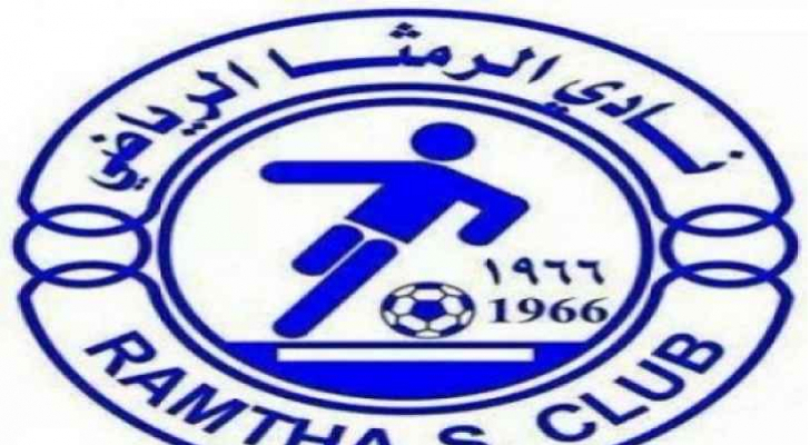 الرمثا يواصل تعاقداته مع لاعبين جدد