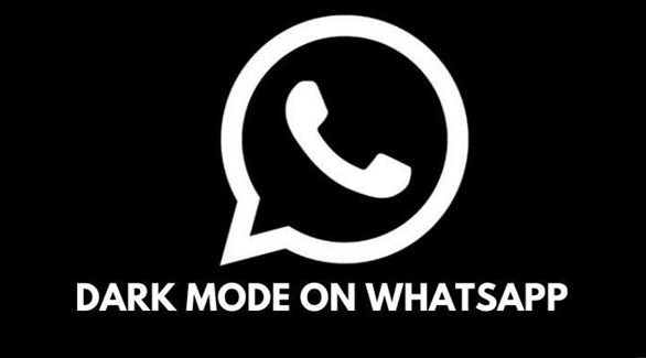 إتاحة الوضع الداكن في واتس آب