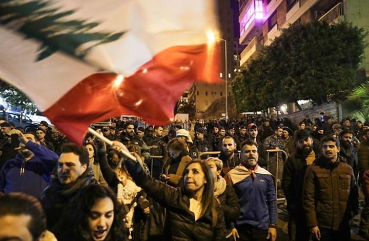تظاهرات أمام منزل رئيس حكومة لبنان