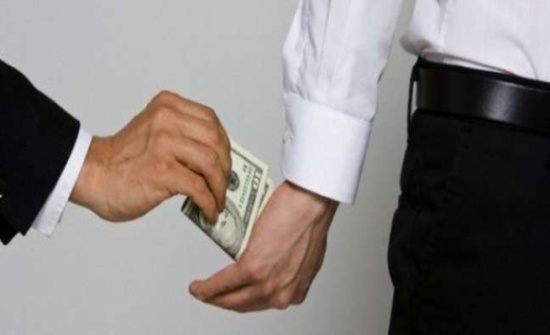 حكم دفع مال للموظف لينجز المعاملة