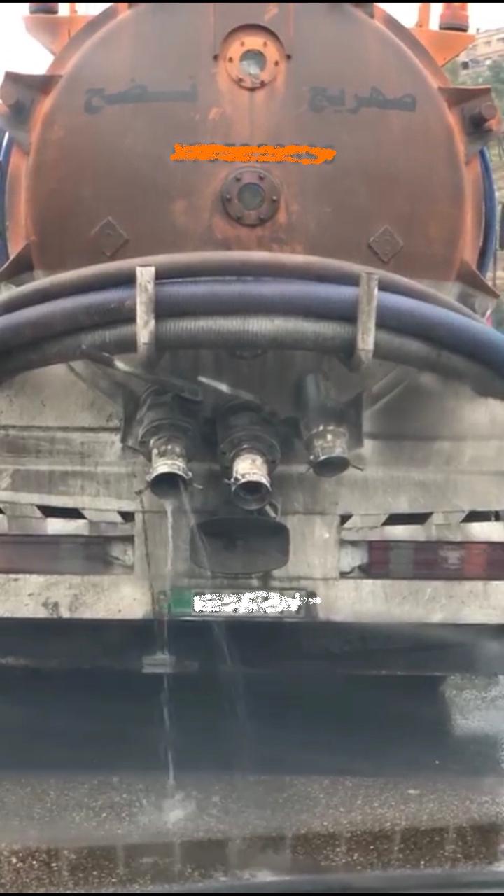 توقيف صاحب صهريج مياه عادمة يفرغ