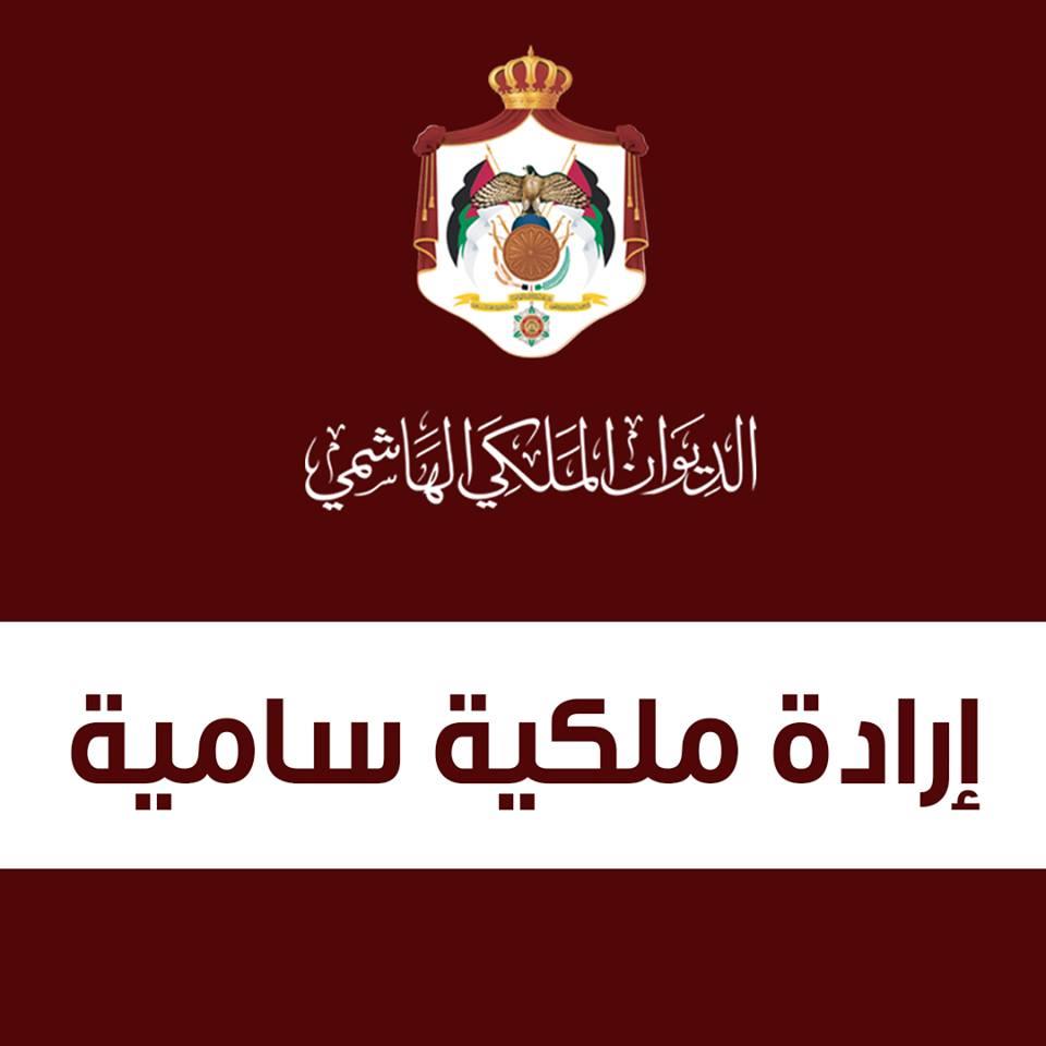 ترفيع الشخانبة والكريمين الى رتبة لواء