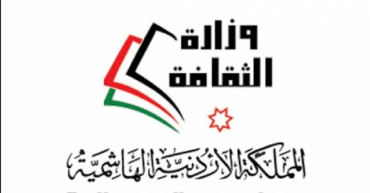 «الثقافة» تجري دراسة مسحية حول الأولويات