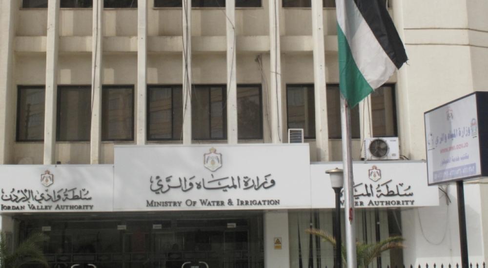 ترفيعات في وزارة المياه