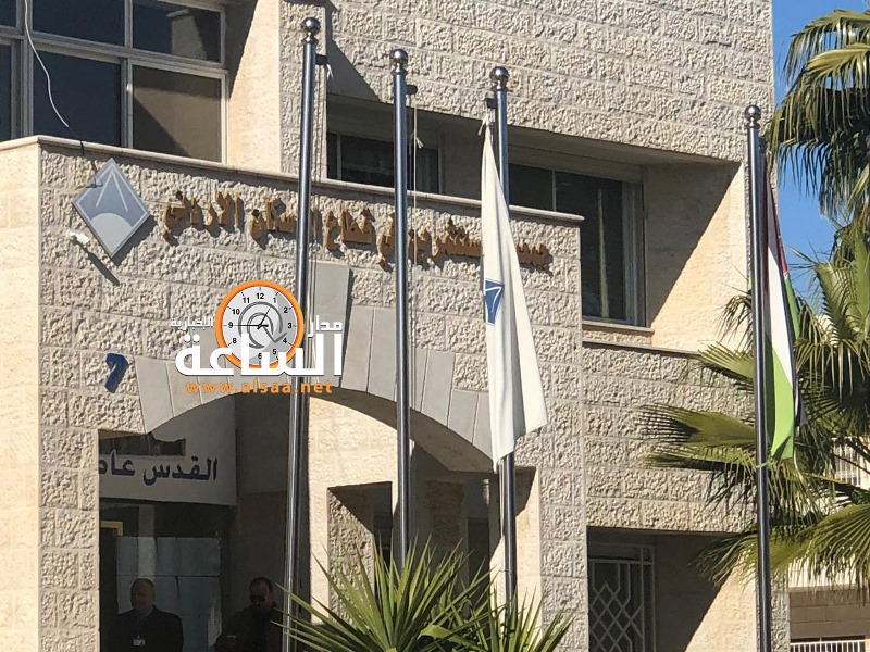 كمال العواملة رئيسا لجمعية المستثمرين في