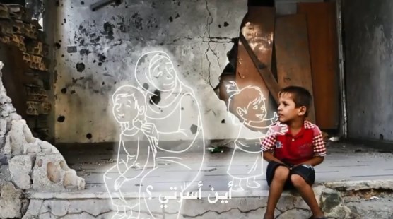 اطفال الى طريق الموت.. . فيديو