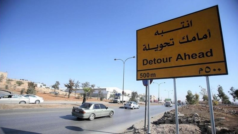 تحويلات واغلاقات في شوارع الجبيهة اليوم