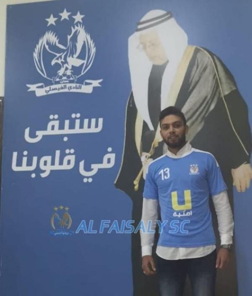 سعيد مرجان.. فيصلاوي