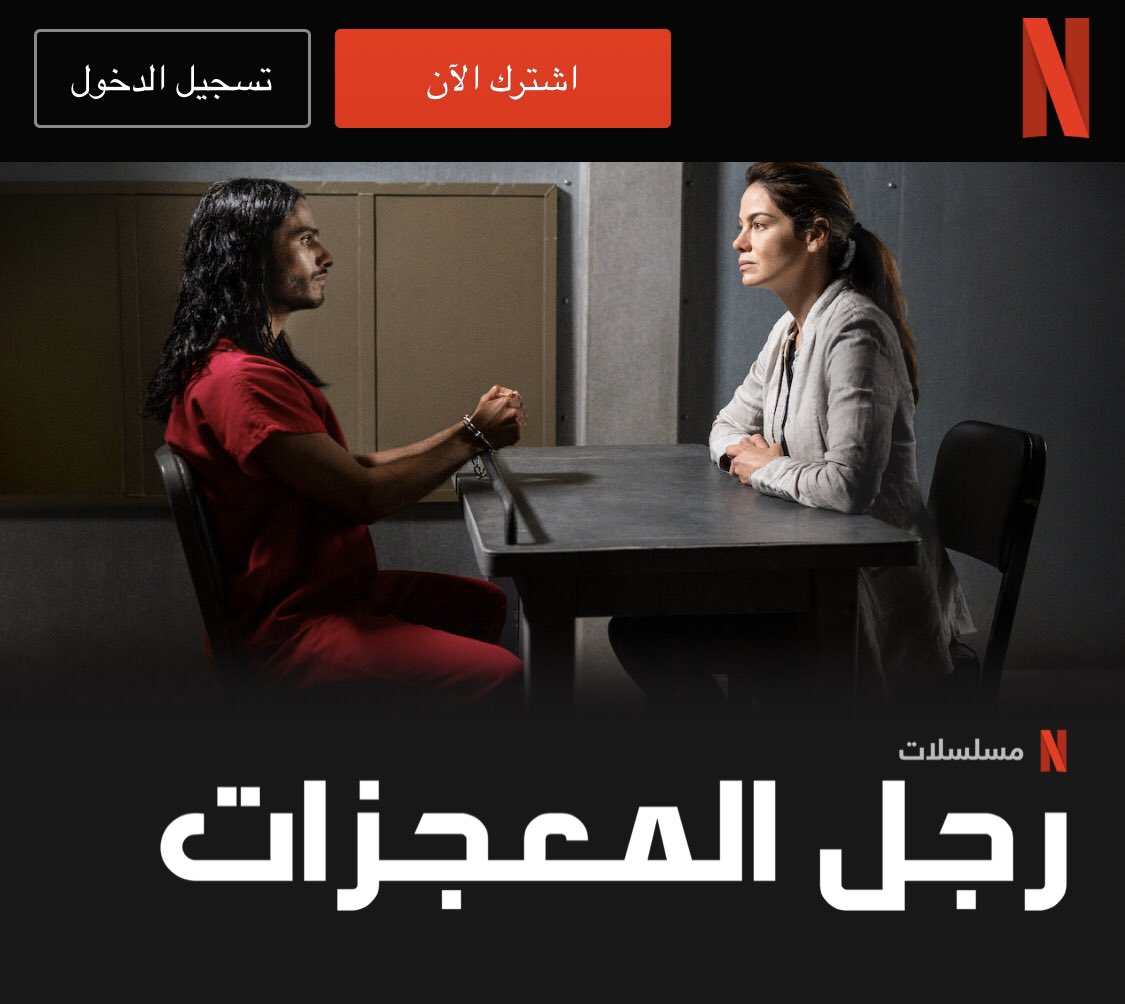 الصمادي: كل شيء كان يقول إن