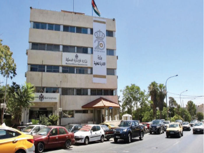 جدل المسميات يخلط أوراق وزارة الإدارة