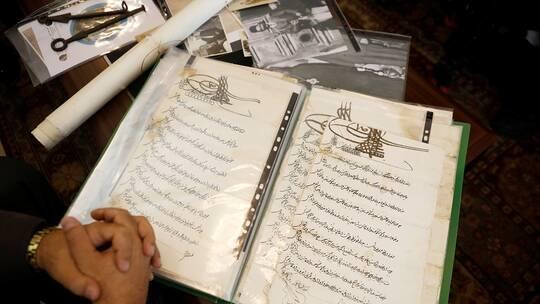 تركيا سلمت فلسطين الأرشيف العثماني