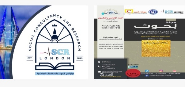 اردنيان لمجلس إدارة مركز لندن للبحوث