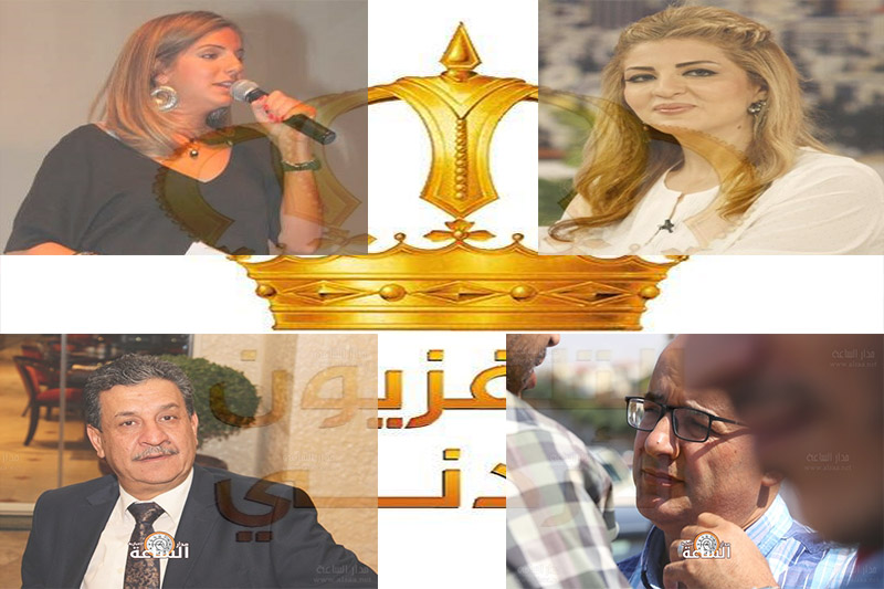 حلة جديدة للتلفزيون الأردني.. لانا القسوس