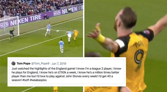 سأسجل 40 هدفا إذا كان ستونز