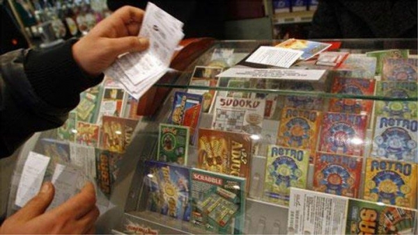 برامج الميسر واليانصيب