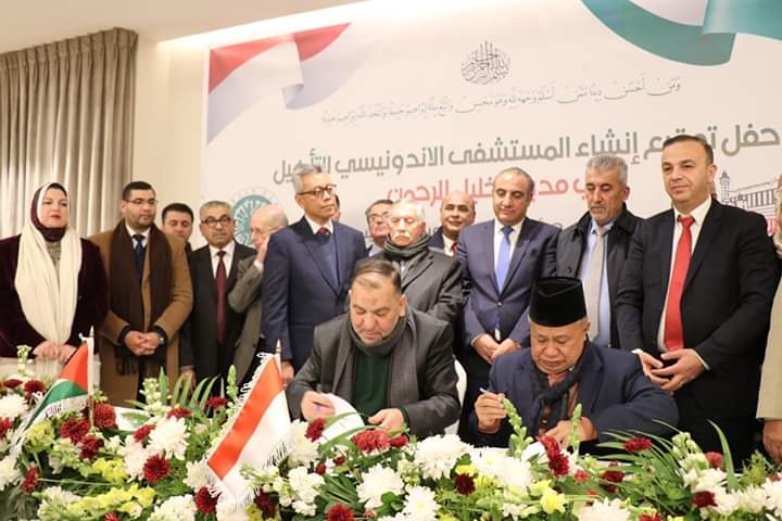 توقيع اتفاقية إنشاء المستشفى الإندونيسي للتأهيل