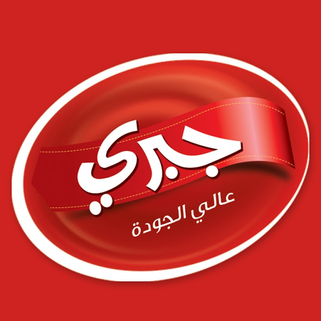 وزارة العمل: «جبري» تسلم العاملين مستحقاتهم