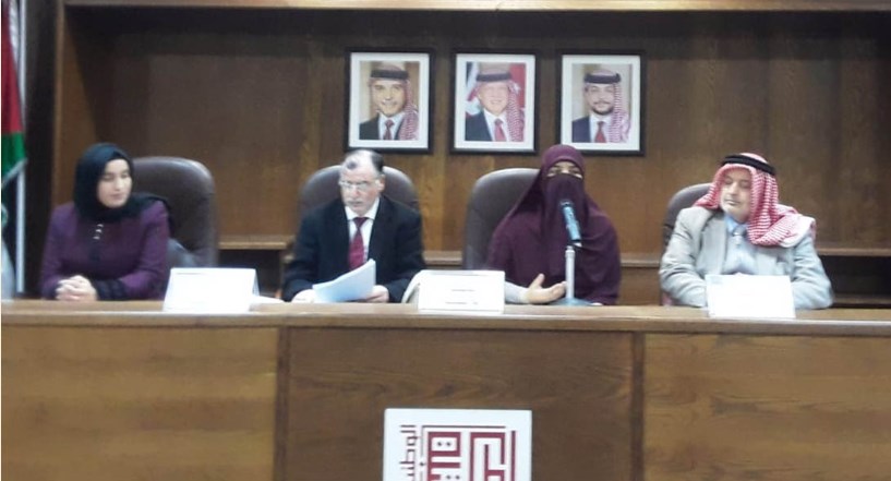 اشهار رواية للكاتبة علا حنفية في