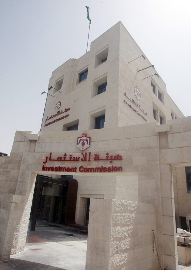 إطلاق 67 فرصة استثمارية خلال أسبوعين