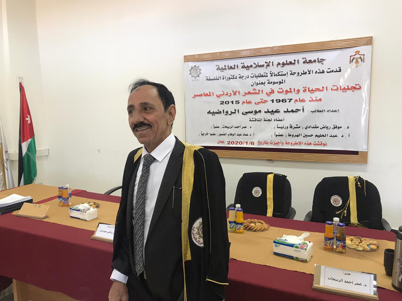 خليفات يهنئ الرواضية بحصوله على الدكتوراة