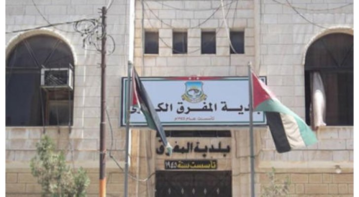 رئيس بلدية المفرق يقرر زيادة العاملين