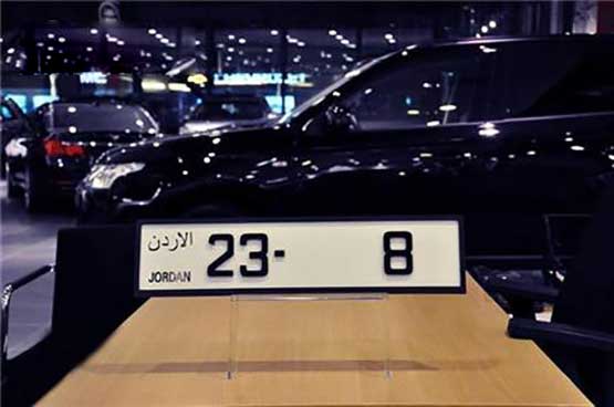 بيع أرقام مميزة بـ 3.3 مليون