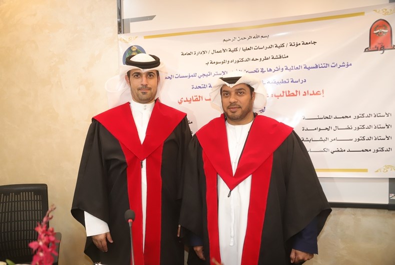 مبارك الدكتوراه لـ «راشد الشامسي وعبدالله