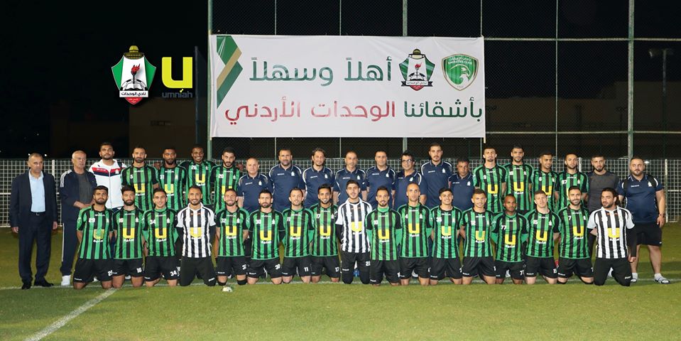 الوحدات يلتقي فريق الامارات برأس الخيمة