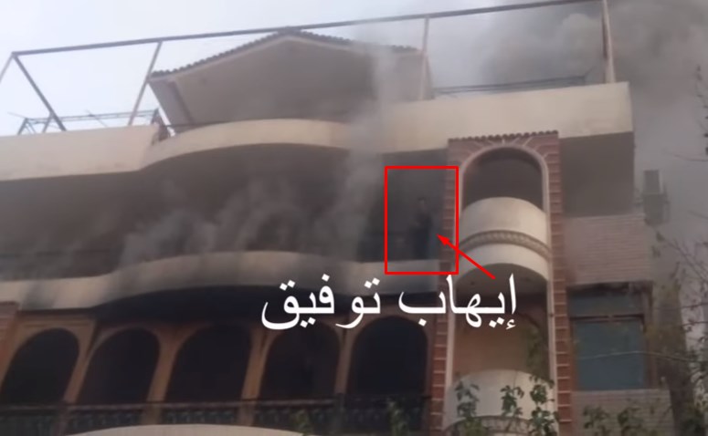 بعد حريق فيلا.. إيهاب توفيق يتوجه