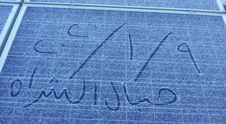 ثلوج كثيفة ومتراكمة متوقعة ليلة الخميس-