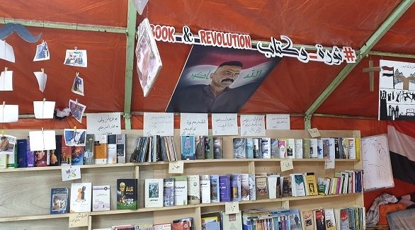 الكتاب أفضل صديق للمتظاهرين في البصرة