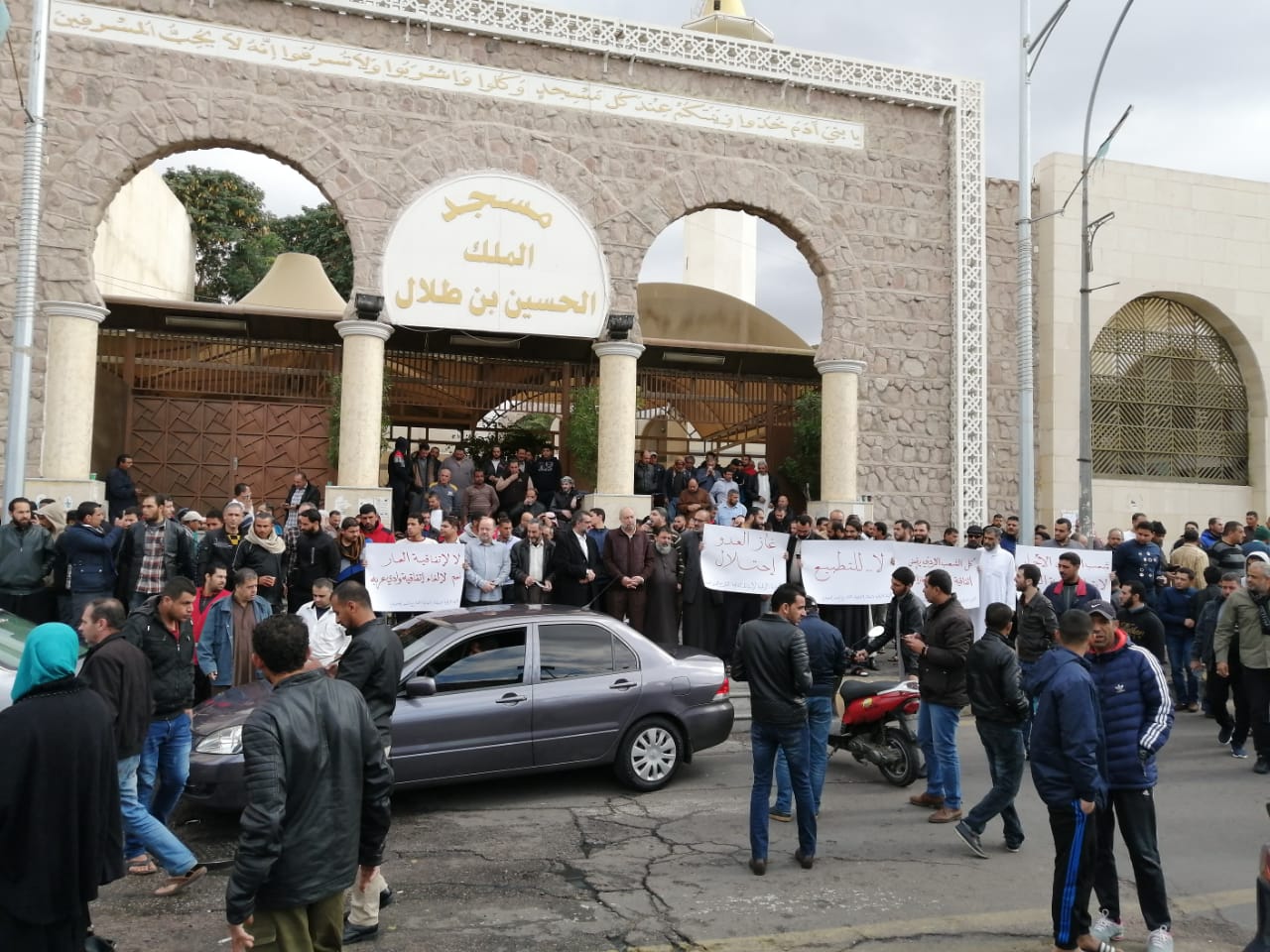 المحافظات: مسيرة للتنديد باتفاقية الغاز مع