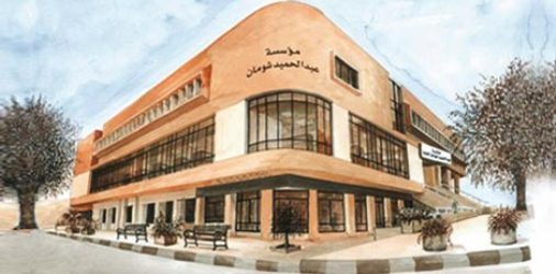 انطلاق فعايات مؤتمر قادة الغد الشبابي