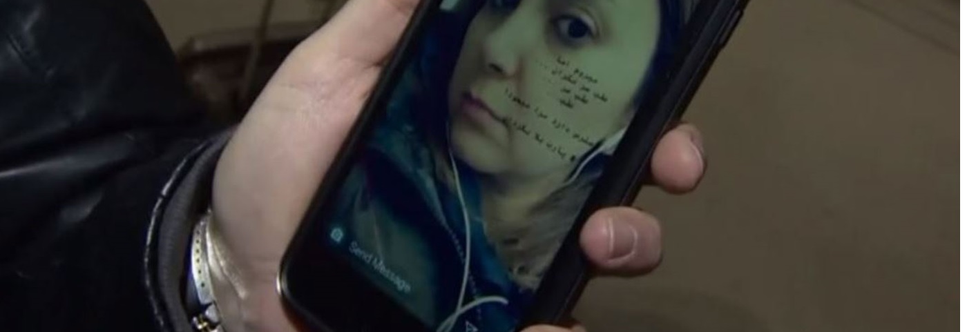 آخر مكالمة قبل تحطم الطائرة الأوكرانية