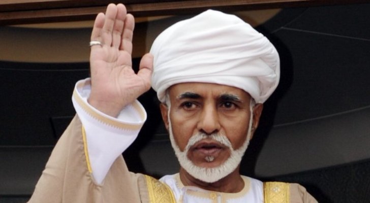 السلطان قابوس أوصى بجنازة مصغرة ولم