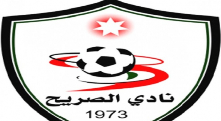 الصريح يبدأ معسكره التدريبي بالعقبة استعدادا