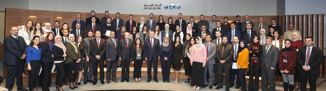 البنك العربي يكرّم موظفيه المتطوعين ضمن