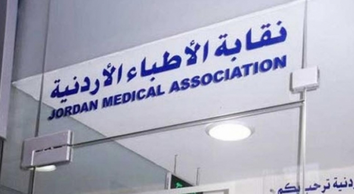 الأطباء تجدد رفضها لعلاوات منتسبي النقابة