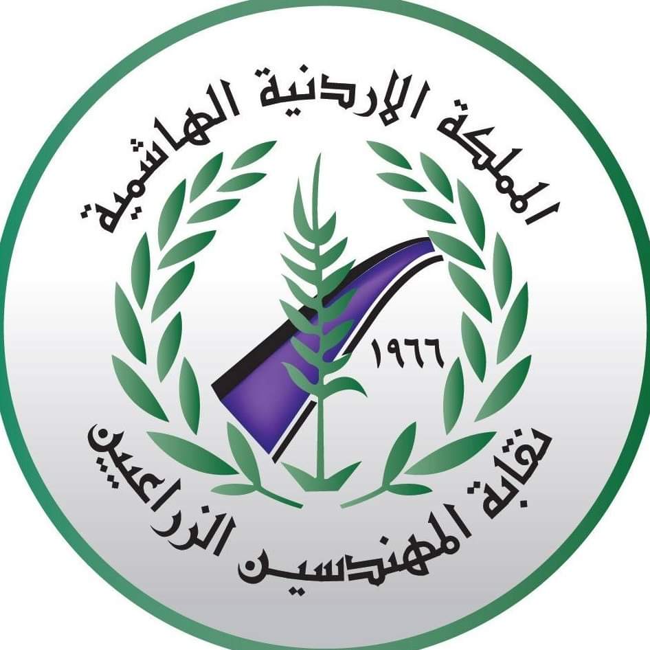 «المهندسون الزراعيون»: حكمة الاردن لن تمنعه