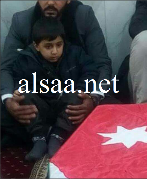 ابن الشهيد الطيار الدعجة لـ والده: