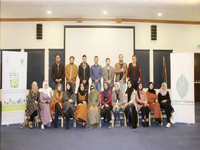 اختتام دوره تدريبية بمجال الإعلام البيئي