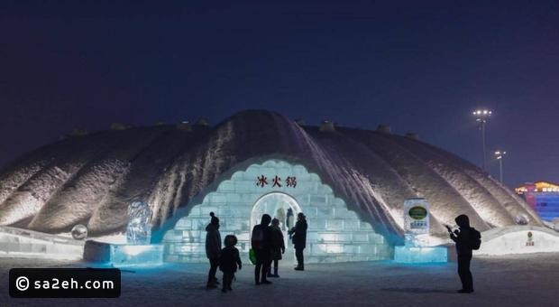 مطعم جليدي صيني يوفر الدفء لزواره