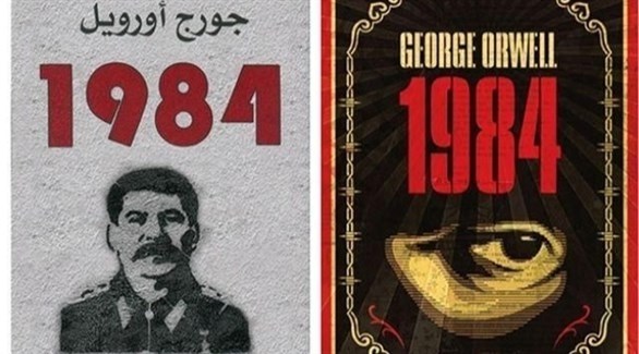 ماهي الرواية الأكثر إعارة في تاريخ