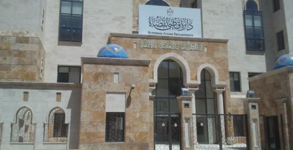 تنقلات للقضاة الشرعيين (أسماء)