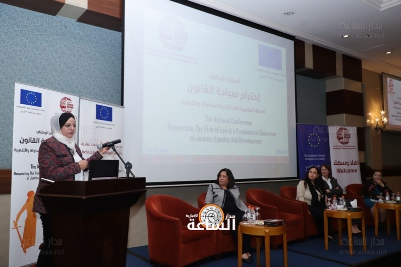 فداء الحمود ترعى مؤتمر سيادة القانون