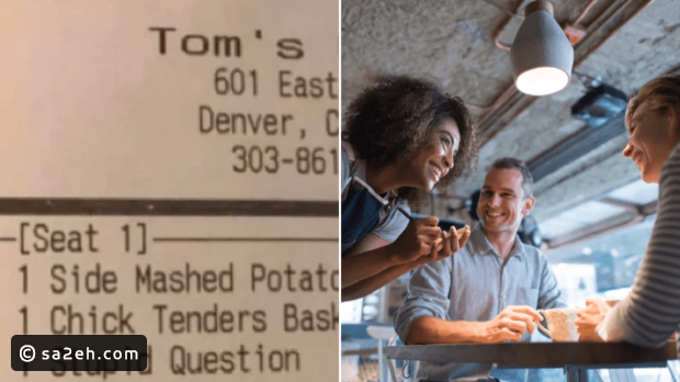 مطعم أمريكي يتيح إمكانية طرح أسئلة